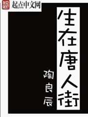 荣大二郎神剧情介绍