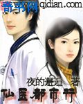 狼性总裁要够了没免费阅读全文剧情介绍