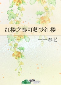 WRITE AS 夹东西上课剧情介绍