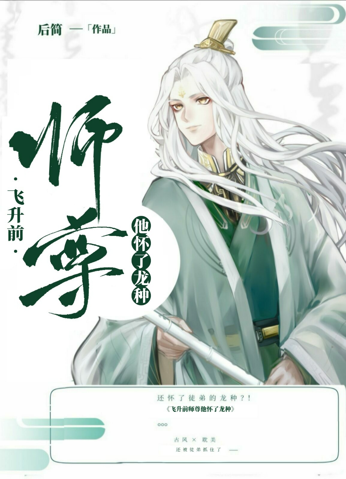 异世神级鉴赏大师txt剧情介绍