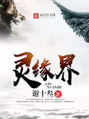 母狗教师剧情介绍