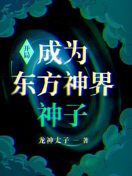 91.com在线观看剧情介绍