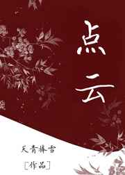 神断狄仁杰4全集免费播放剧情介绍