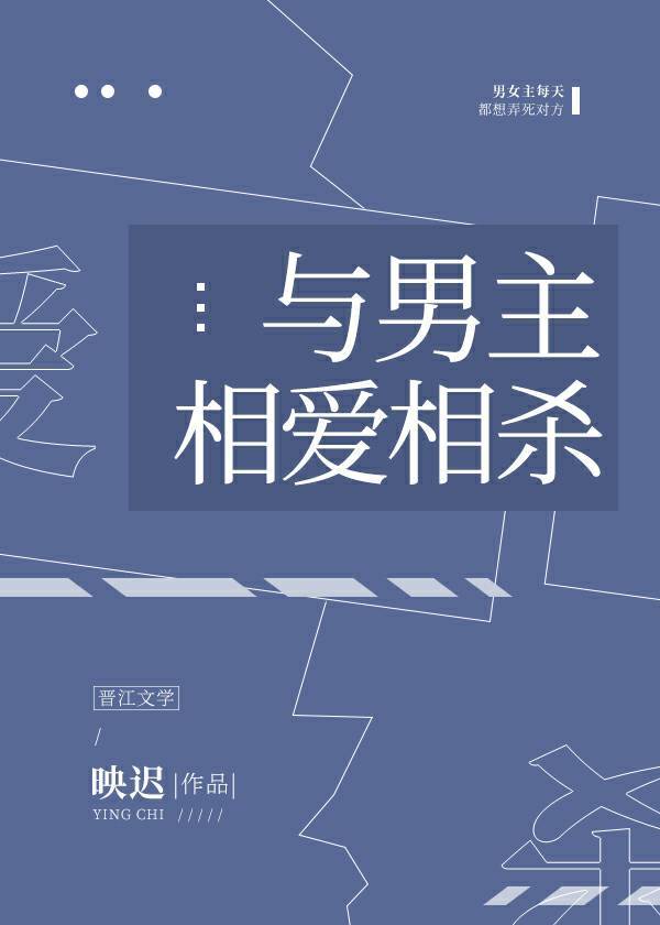 高h喷水荡肉爽文总攻剧情介绍