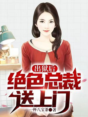 乱情小说t丈母娘剧情介绍