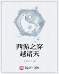 玛雅maya powered图霸剧情介绍