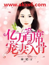 日本女医肉奴隶剧情介绍