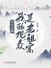 不断作死后我成了白月光免费阅读剧情介绍