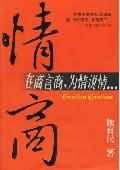 地狱神探下载剧情介绍