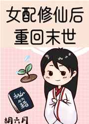 手感第一季漫画全集剧情介绍