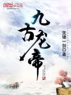 糖心ios剧情介绍