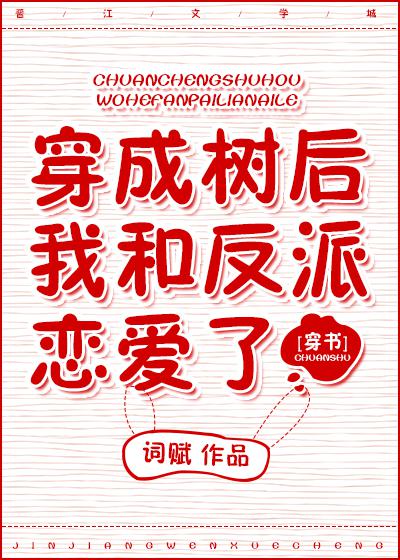 试看120秒做受剧情介绍