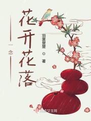 滨崎真绪在线作品播放剧情介绍