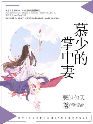 3d全彩无遮挡侵犯麻麻的漫画剧情介绍