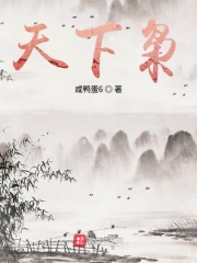 七龙珠h剧情介绍