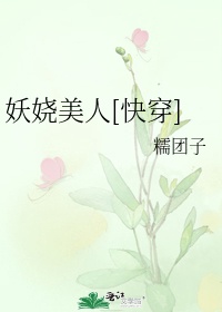 诛仙小说下载txt剧情介绍