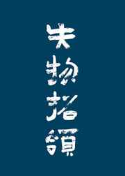 日本久久热剧情介绍