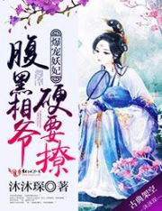 韩国电影《下女》无删减版剧情介绍