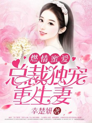 二次元白丝女仆被啪图片剧情介绍