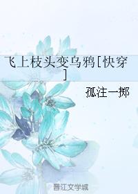 青蛙app剧情介绍