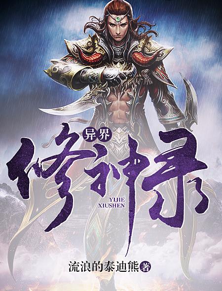 师生恋从头肉到尾剧情介绍