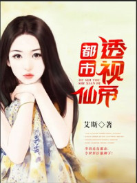 什么女生一看就很出众剧情介绍