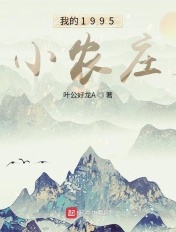 叶君临的九十九个师傅小说免费阅读剧情介绍