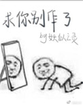 旧人不覆剧情介绍