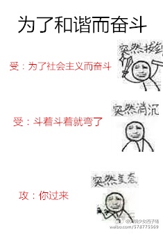 oldmanlove老头老太tv剧情介绍