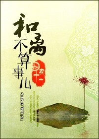 38bobo剧情介绍