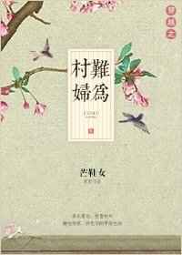 免费hs视频在线看剧情介绍