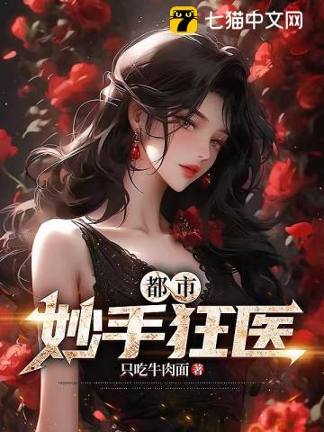 扒开美女狂揉动漫剧情介绍