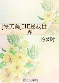 成人无遮挡黄漫动漫yy漫画免费剧情介绍