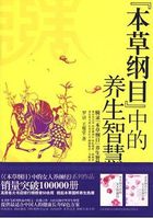 114集全秦始皇 1986年版剧情介绍