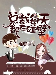 婚外初恋剧情介绍