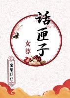 zhixue剧情介绍