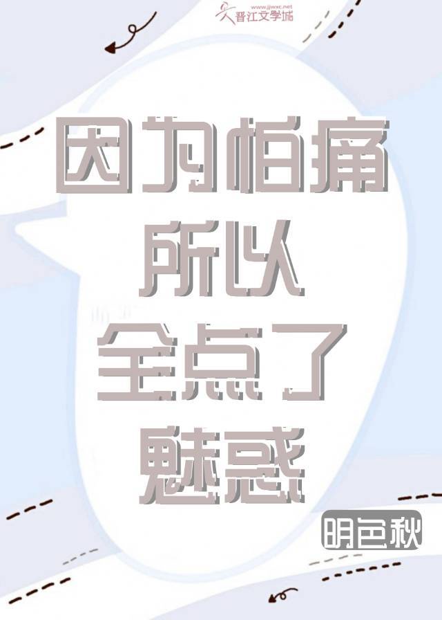 啊老师嗯好深用力剧情介绍