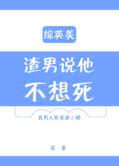 比比资源网剧情介绍