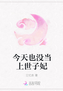 二哈的白猫师尊删减部分剧情介绍