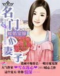 黄鳝女主播21分钟完剧情介绍