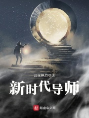 黍宁的小说剧情介绍