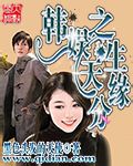 二次元美女被c剧情介绍