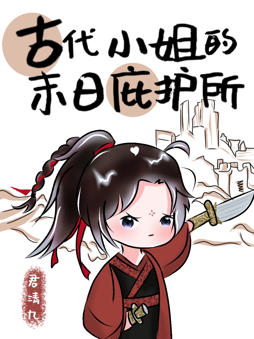 师傅不要了分节阅读剧情介绍