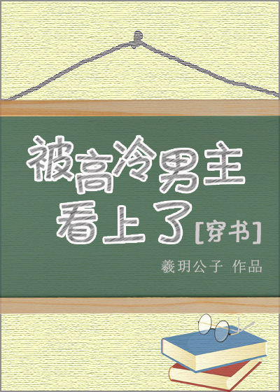 屋檐下小花喵剧情介绍