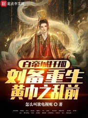 老师影院免费剧情介绍