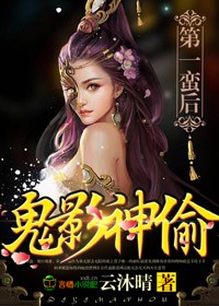 色奇吧sqi8con剧情介绍