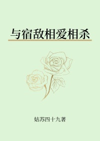 樱花视频剧情介绍