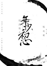 zzji18剧情介绍