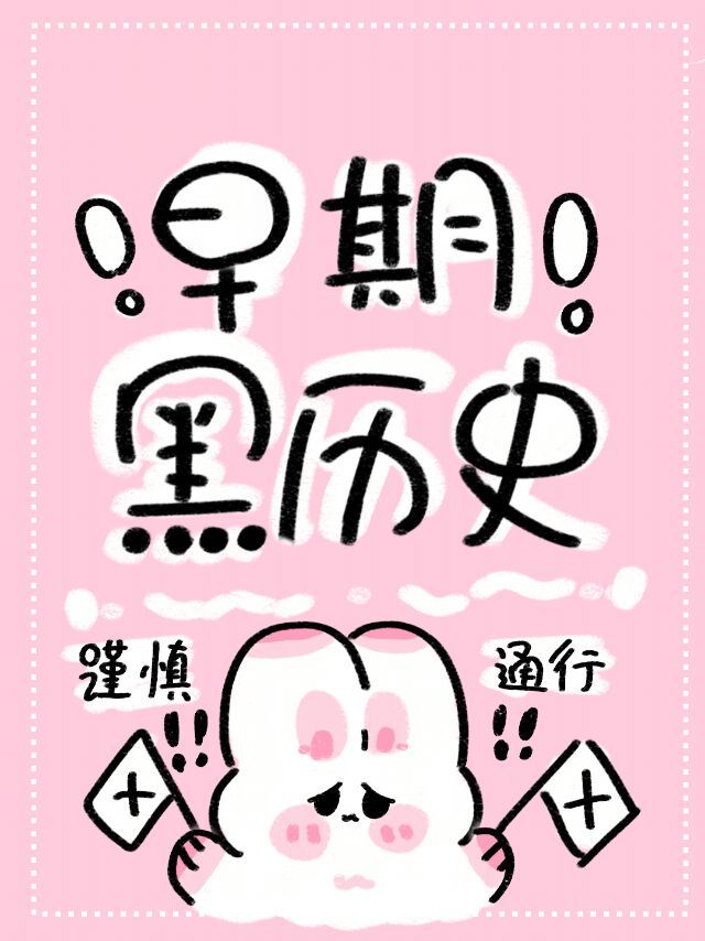 最近我的妹妹有点怪漫画剧情介绍