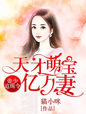 人妻系列漫画剧情介绍